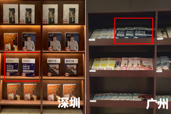 最新一期《品牌紅木》和《新中式家具》雜志在各大合作機場VIP室上線 最新一期《品牌紅木》和《新中式家具》雜志在各大合作機場VIP室上線