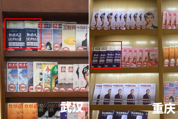 最新一期《品牌紅木》和《新中式家具》雜志在各大合作機場VIP室上線 最新一期《品牌紅木》和《新中式家具》雜志在各大合作機場VIP室上線