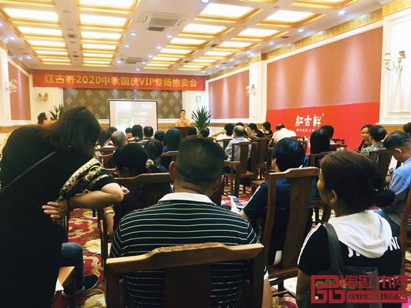 紅古軒2020中秋國(guó)慶VIP專(zhuān)場(chǎng)拍賣(mài)會(huì)日前拉下帷幕 紅古軒2020中秋國(guó)慶VIP專(zhuān)場(chǎng)拍賣(mài)會(huì)日前拉下帷幕