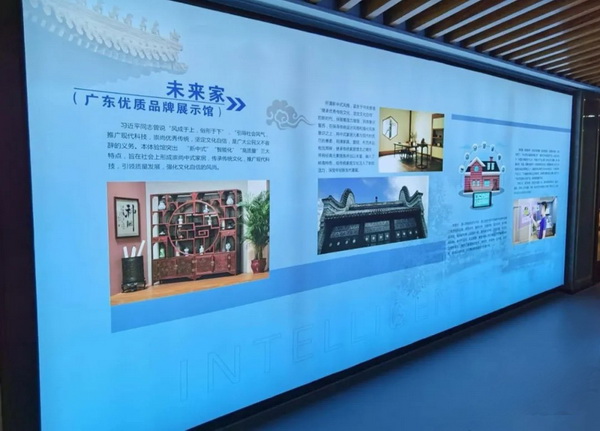 東成紅木與華為、格力一同被列入廣東省優(yōu)質(zhì)制造品牌展示區(qū)內(nèi) 東成紅木與華為、格力一同被列入廣東省優(yōu)質(zhì)制造品牌展示區(qū)內(nèi)