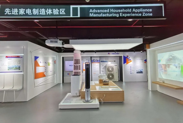 東成紅木與華為、格力一同被列入廣東省優(yōu)質(zhì)制造品牌展示區(qū)內(nèi) 東成紅木與華為、格力一同被列入廣東省優(yōu)質(zhì)制造品牌展示區(qū)內(nèi)