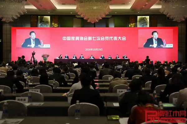 中國家具協會第七次會員代表大會現場大咖云集 中國家具協會第七次會員代表大會現場大咖云集
