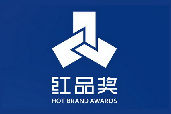 第十一屆紅木品牌峰會年底舉行，2020年哪些風云人物將獲獎？