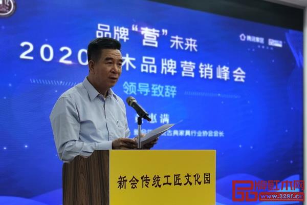 新會(huì)區(qū)傳統(tǒng)古典家具行業(yè)協(xié)會(huì)會(huì)長(zhǎng)黃惠滿致辭 新會(huì)區(qū)傳統(tǒng)古典家具行業(yè)協(xié)會(huì)會(huì)長(zhǎng)黃惠滿致辭