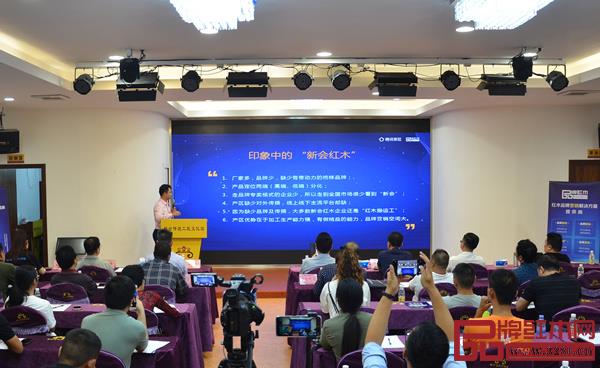 林偉華會(huì)長(zhǎng)為與會(huì)人員分析新會(huì)紅木產(chǎn)區(qū)的“現(xiàn)狀”特點(diǎn) 林偉華會(huì)長(zhǎng)為與會(huì)人員分析新會(huì)紅木產(chǎn)區(qū)的“現(xiàn)狀”特點(diǎn)