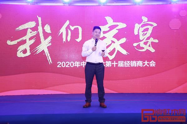 中信紅木董事長李忠信致答謝辭 中信紅木董事長李忠信致答謝辭