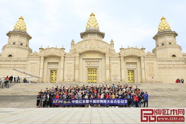 中信紅木第十屆經銷商大會參會嘉賓在無錫梵宮合影留念 中信紅木第十屆經銷商大會參會嘉賓在無錫梵宮合影留念
