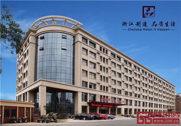 萬家宜大樓.jpg