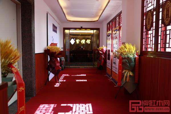 御乾堂紅木“紫檀館”開業圖 御乾堂紅木“紫檀館”開業圖