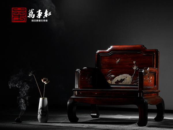 萬事紅微凹黃檀精品沙發椅 萬事紅微凹黃檀精品沙發椅