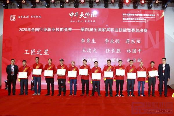 福建懷古紅木工匠林國平榮獲“工匠直銷·銅獎”,并被授予“全國輕工行業技術能手” 福建懷古紅木工匠林國平榮獲“工匠直銷·銅獎”,并被授予“全國輕工行業技術能手”