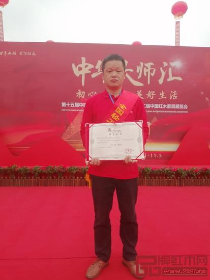 福建懷古紅木工匠林國平榮獲“工匠直銷·銅獎”,并被授予“全國輕工行業技術能手” 福建懷古紅木工匠林國平榮獲“工匠直銷·銅獎”,并被授予“全國輕工行業技術能手”