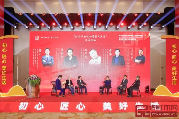“紅木產(chǎn)業(yè)放心消費(fèi)長(zhǎng)三角”多方論壇現(xiàn)場(chǎng) “紅木產(chǎn)業(yè)放心消費(fèi)長(zhǎng)三角”多方論壇現(xiàn)場(chǎng)