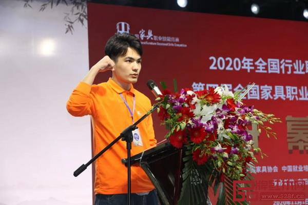 廣東中山賽區家具設計師組選手林曉坪代表參賽選手宣誓 廣東中山賽區家具設計師組選手林曉坪代表參賽選手宣誓