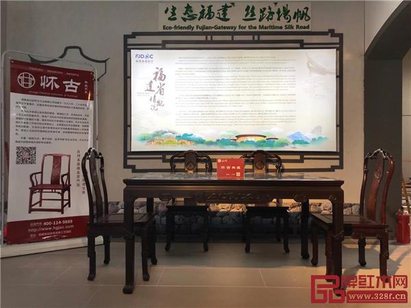 懷古紅木再次受福建省商務廳邀請，攜精品典藏家具亮相第三屆中國國際進博會