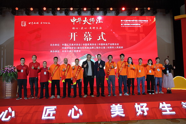 紅古軒多名工匠表現優異,被授予“中國家具行業技術能手” 紅古軒多名工匠表現優異,被授予“中國家具行業技術能手”