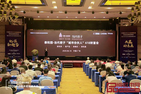 全聯藝術紅木家具專業委員會策劃主辦并鼎力支持會員單位的品牌活動 全聯藝術紅木家具專業委員會策劃主辦并鼎力支持會員單位的品牌活動