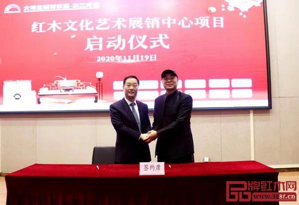 西安市大明宮建材家居城總經理葛養君(左一)與明家之家紅木董事長陳楊平(右一)簽約成功 西安市大明宮建材家居城總經理葛養君(左一)與明家之家紅木董事長陳楊平(右一)簽約成功