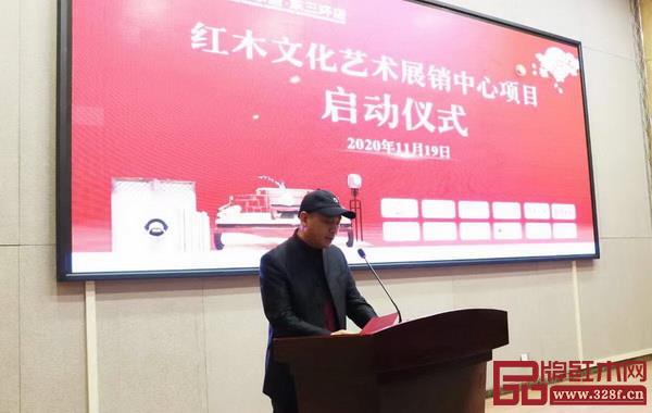 明家之家紅木董事長陳楊平現場講話 明家之家紅木董事長陳楊平現場講話