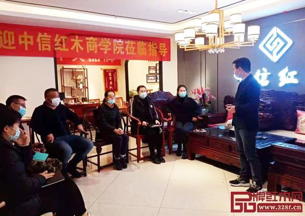 中信紅木商學院奔赴全國專賣店進行一對一指導幫扶