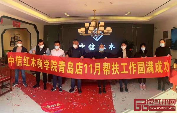 中信紅木商學院奔赴全國專賣店進行一對一指導幫扶