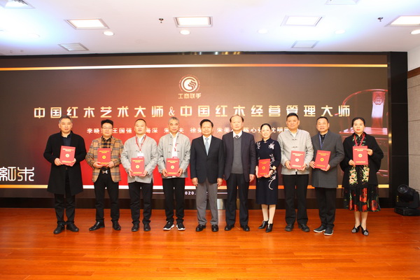 富萬(wàn)家董事長(zhǎng)兼總設(shè)計(jì)師王國(guó)強(qiáng)(左二)榮獲“中國(guó)紅木藝術(shù)大師”稱號(hào) 富萬(wàn)家董事長(zhǎng)兼總設(shè)計(jì)師王國(guó)強(qiáng)(左二)榮獲“中國(guó)紅木藝術(shù)大師”稱號(hào)