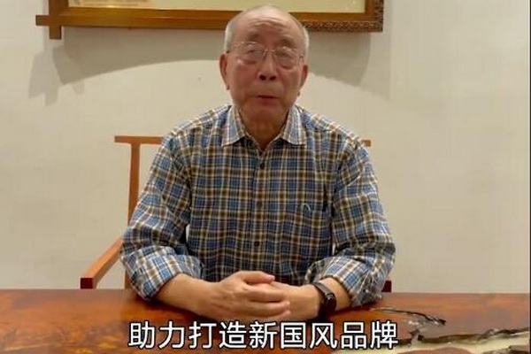 這些專家都打call的紅木年終秀！第11屆中國紅木品牌峰會(huì)將舉行