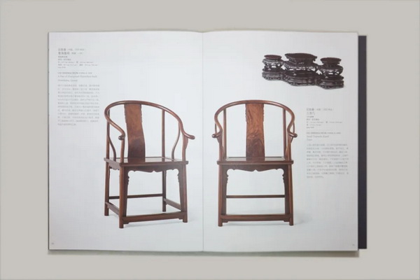 《汲古涵今——當代書房藝術》書影