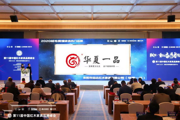 匠心力量，不同凡響！華夏一品實力攬獲兩類重磅獎項