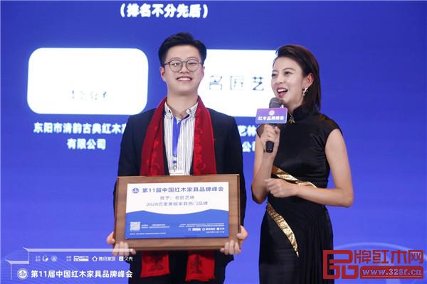 榮獲”2020巴里黃檀家具熱門品牌“,名匠藝林總經理張裕康(左)接受廣東電視臺新聞主持人央金采訪 榮獲”2020巴里黃檀家具熱門品牌“,名匠藝林總經理張裕康(左)接受廣東電視臺新聞主持人央金采訪