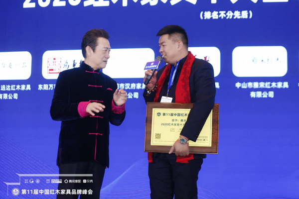 央視知名主持人趙保樂(左一)現場采訪居典紅木董事長尹付林(右一),解讀紅木家具“產權證”的魅力 央視知名主持人趙保樂(左一)現場采訪居典紅木董事長尹付林(右一),解讀紅木家具“產權證”的魅力