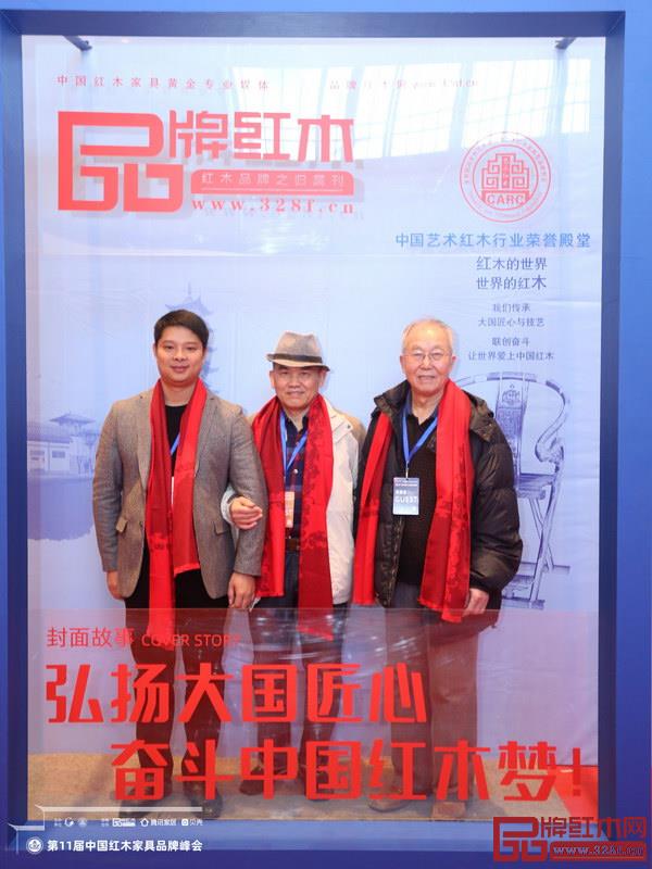 華夏一品總經理張拓(左一)與中央民族大學人體工程學專家蘇垣(右一)和家居文化資深行業學者王周(左二)在第11屆中國紅木家具品牌峰會上合影 華夏一品總經理張拓(左一)與中央民族大學人體工程學專家蘇垣(右一)和家居文化資深行業學者王周(左二)在第11屆中國紅木家具品牌峰會上合影