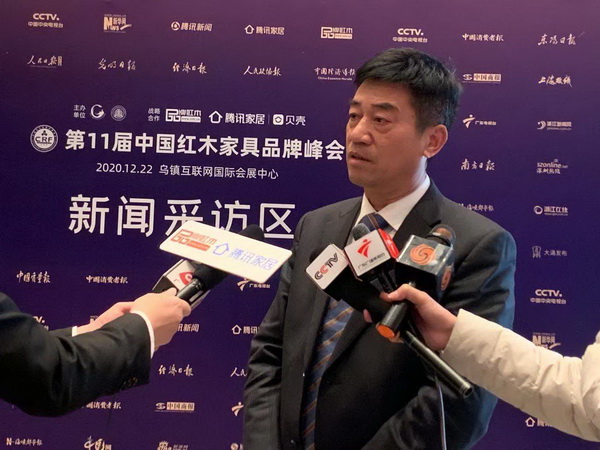 新明紅木董事長張新民接受央視、騰訊家居等媒體視頻聯訪 新明紅木董事長張新民接受央視、騰訊家居等媒體視頻聯訪