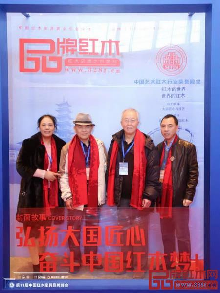 清韻紅木董事長張惠虎夫婦與中央民族大學人體工程學專家蘇垣、家居文化資深行業學者王周合影 清韻紅木董事長張惠虎夫婦與中央民族大學人體工程學專家蘇垣、家居文化資深行業學者王周合影