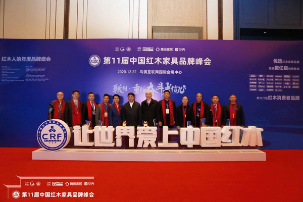 故宮學(xué)院院長(zhǎng)、故宮博物院原院長(zhǎng)、中國(guó)文物學(xué)會(huì)會(huì)長(zhǎng)單霽翔(左六)與卓木王董事長(zhǎng)杜承三(右三)、總裁杜長(zhǎng)江(左一)等優(yōu)秀紅木企業(yè)精英們?yōu)橹袊?guó)紅木代言 故宮學(xué)院院長(zhǎng)、故宮博物院原院長(zhǎng)、中國(guó)文物學(xué)會(huì)會(huì)長(zhǎng)單霽翔(左六)與卓木王董事長(zhǎng)杜承三(右三)、總裁杜長(zhǎng)江(左一)等優(yōu)秀紅木企業(yè)精英們?yōu)橹袊?guó)紅木代言