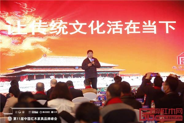 第11屆中國紅木家具品牌峰會 第11屆中國紅木家具品牌峰會