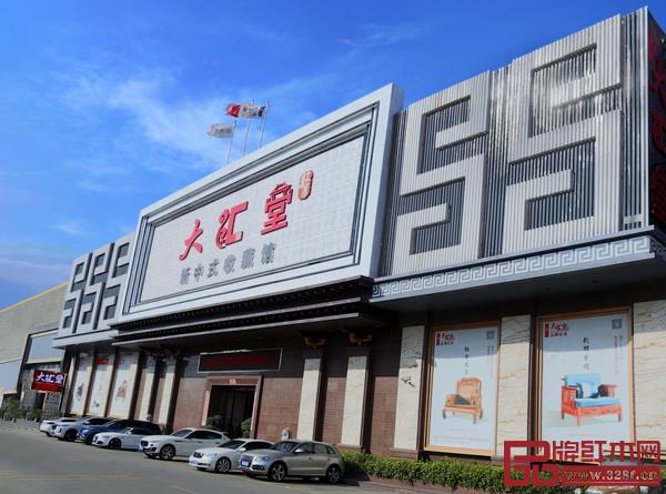 大匯堂全新升級打造的新中式高端定制館 大匯堂全新升級打造的新中式高端定制館