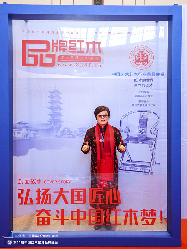 董事長賀瓊燕以“弘揚大國匠心,奮斗中國紅木夢”為己任,帶領祥瑞坊紅木傳承紅木文化 董事長賀瓊燕以“弘揚大國匠心,奮斗中國紅木夢”為己任,帶領祥瑞坊紅木傳承紅木文化