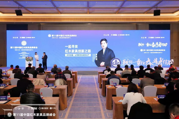 故宮學院院長、故宮博物院原院長、中國文物學會會長單霽翔主講《讓傳統文化活在當下》 故宮學院院長、故宮博物院原院長、中國文物學會會長單霽翔主講《讓傳統文化活在當下》