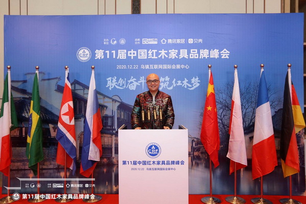 榮耀見證〡卓木王榮膺中國紅木品牌峰會四項大獎，展現領軍品牌風采