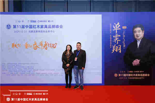 榮獲三項(xiàng)大獎(jiǎng)，國祥紅木為品質(zhì)加冕