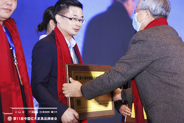 森木家具榮登世界互聯網大會舉辦地，實力斬獲兩大紅木獎項
