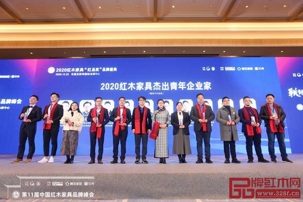 中國收藏家協會副會長維佳(右六)、紅星美凱龍集團執行總裁國林(左六)為“2020紅木家具杰出青年企業家”頒發獎杯 中國收藏家協會副會長維佳(右六)、紅星美凱龍集團執行總裁國林(左六)為“2020紅木家具杰出青年企業家”頒發獎杯