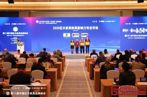 中國紅木委副秘書長鐘立輝(左二)為“2020紅木家具特具影響力專業市場”頒牌 中國紅木委副秘書長鐘立輝(左二)為“2020紅木家具特具影響力專業市場”頒牌