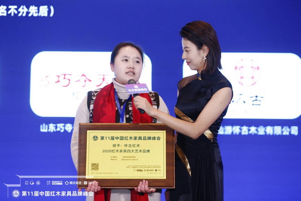懷古紅木策劃部總監林家燁(左)在頒獎現場接受廣東電視臺主持人央金(右)采訪 懷古紅木策劃部總監林家燁(左)在頒獎現場接受廣東電視臺主持人央金(右)采訪