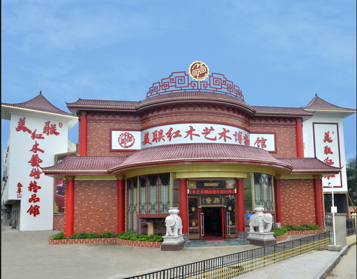 美聯家私深圳藝術博物館 美聯家私深圳藝術博物館