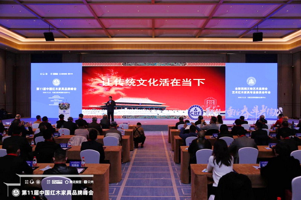 故宮學(xué)院院長、故宮博物院原院長、中國文物學(xué)會(huì)會(huì)長單霽翔峰會(huì)現(xiàn)場主講《讓傳統(tǒng)文化活在當(dāng)下》 故宮學(xué)院院長、故宮博物院原院長、中國文物學(xué)會(huì)會(huì)長單霽翔峰會(huì)現(xiàn)場主講《讓傳統(tǒng)文化活在當(dāng)下》