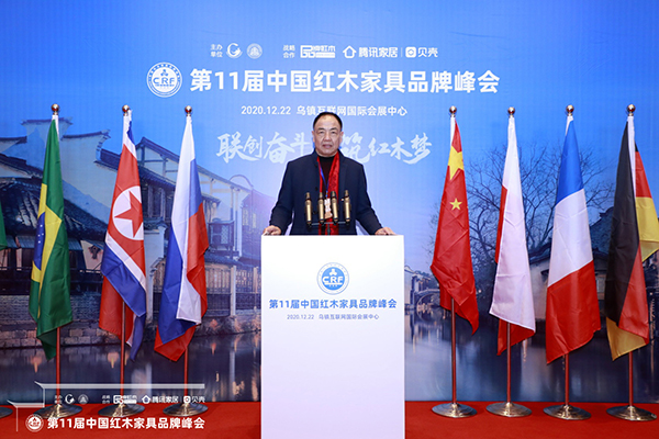 陶都紅木再創輝煌，榮獲2020特具影響力中式紅木家具區域品牌