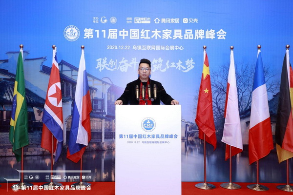 榮耀世界互聯網大會舉辦地，無名紅木連任藝術專委會委員單位