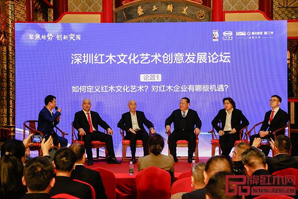 論壇以“聚焦趨勢 創(chuàng)新突圍”為主題,深圳、上海、中山、東陽、新會、廣西等紅木產(chǎn)區(qū)會長開展了深層次對話交流 論壇以“聚焦趨勢 創(chuàng)新突圍”為主題,深圳、上海、中山、東陽、新會、廣西等紅木產(chǎn)區(qū)會長開展了深層次對話交流